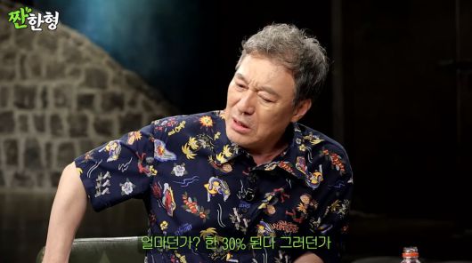 사진=유튜브 '짠한형 신동엽'