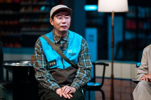 사진제공=넷플릭스