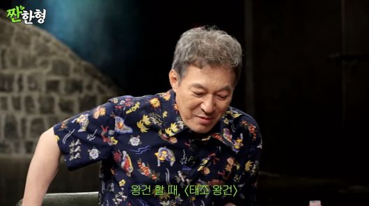 사진=유튜브 '짠한형 신동엽'