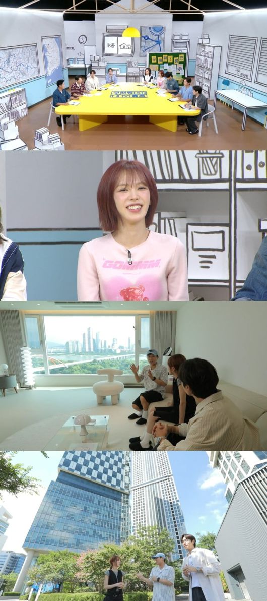 사진제공=MBC '구해줘! 홈즈'