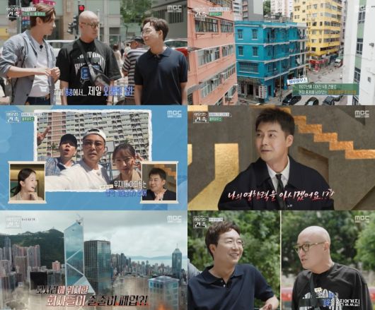 사진=MBC