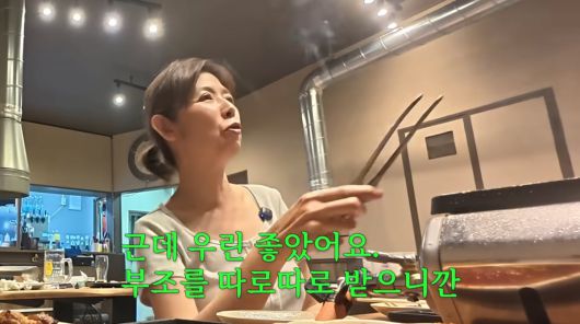 사진=슈 유튜브