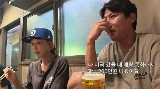 사진=슈 유튜브