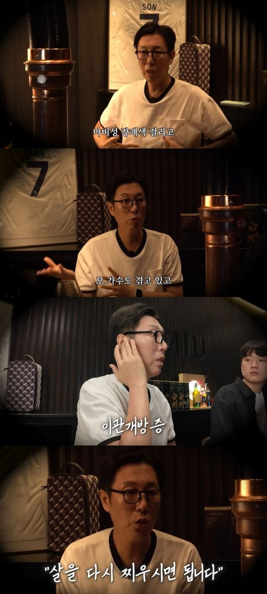 사진 = 유튜브 채널 '김영철 오리지널' 캡처