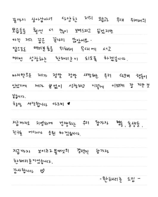 / 사진=브레이브엔터테인먼트