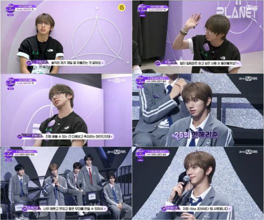 / 사진=Mnet '보이즈 2 플래닛'