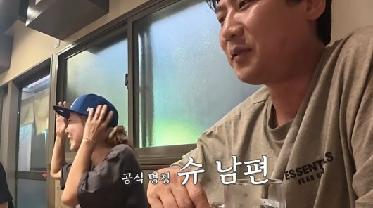 사진=슈 유튜브