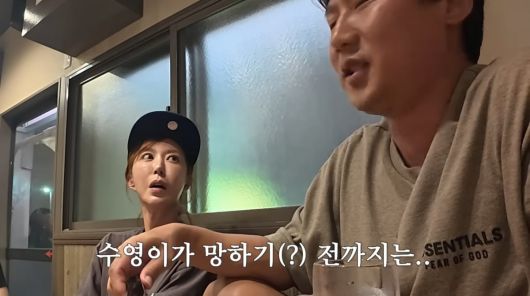 사진=슈 유튜브