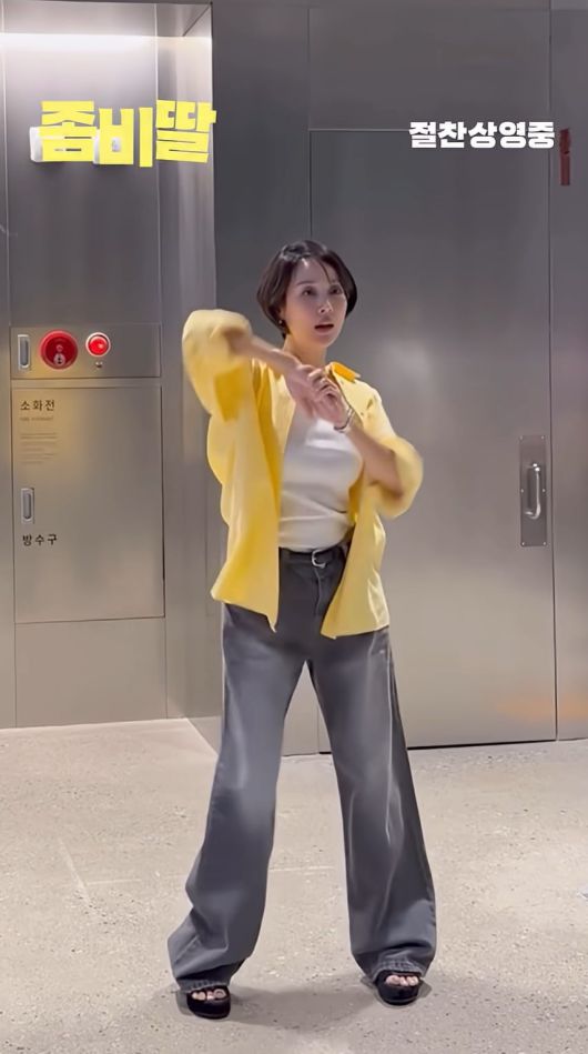 사진=유튜브 영상 캡처