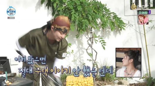 사진=MBC '나 혼자 산다'