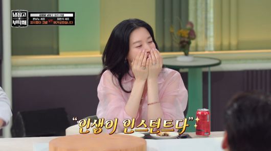 사진=JTBC '냉장고를 부탁해'