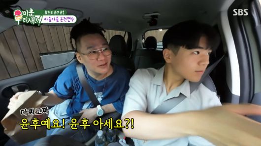 사진=SBS '미운 우리 새끼'