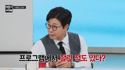 사진=JTBC '냉장고를 부탁해'