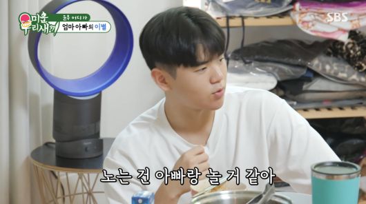 사진=SBS '미운 우리 새끼'