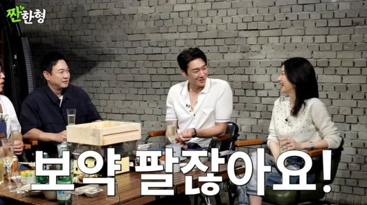 사진=유튜브 '짠한형 신동엽'