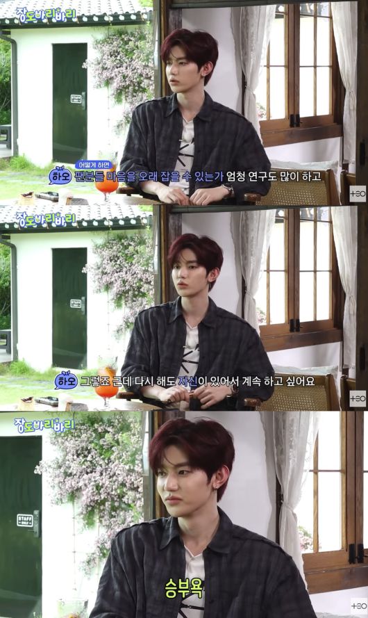 사진=유튜브 채널 'TEO 테오'