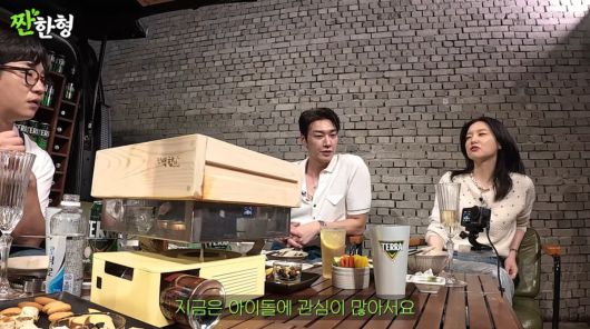 사진=유튜브 '짠한형 신동엽'