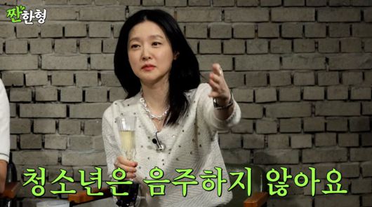 사진=유튜브 '짠한형 신동엽'