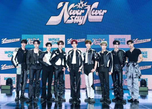 제로베이스원/ 사진 제공=웨이크원