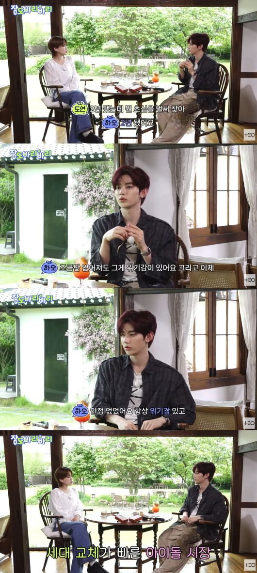 사진=유튜브 채널 'TEO 테오'