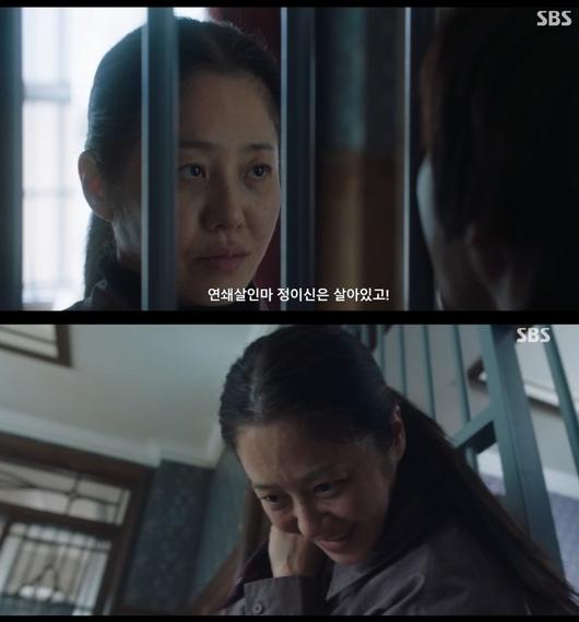 사진='사마귀' 방송 화면.