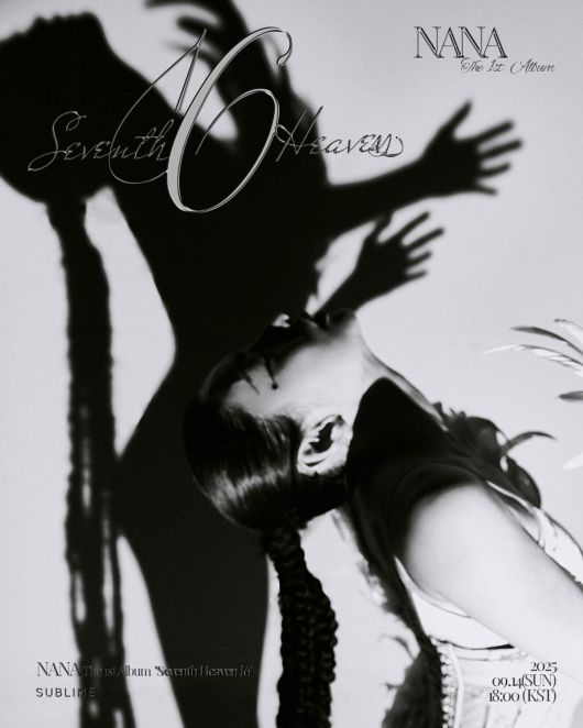 /사진 = 써브라임