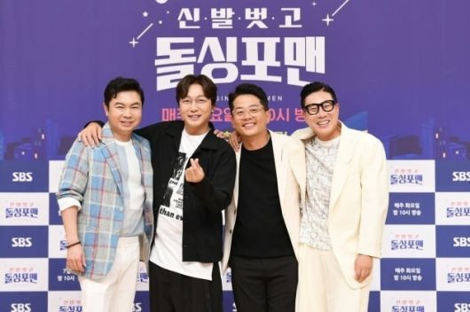 '돌싱포맨' 출연자들. / 사진제공=SBS