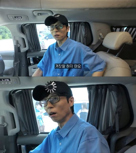 사진=김종국 유튜브 영상 캡처