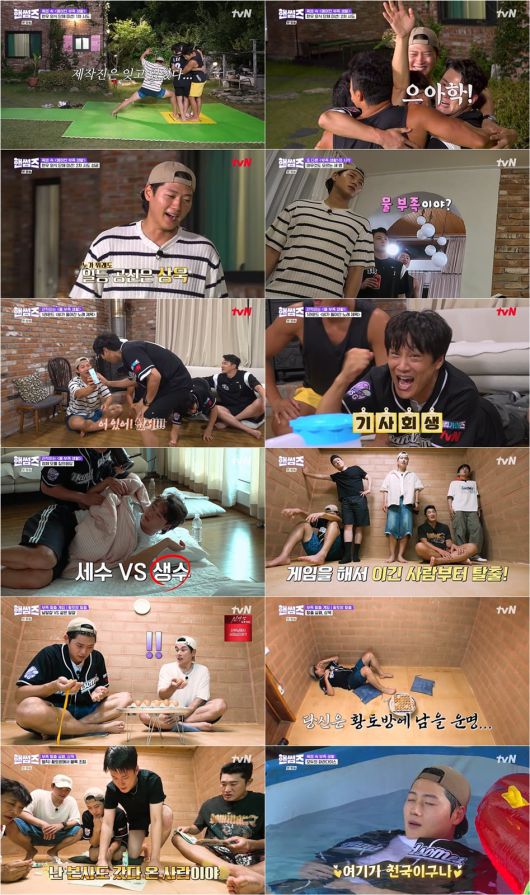 / 사진=tvN '핸썸가이즈'