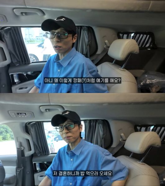 사진=김종국 유튜브 영상 캡처