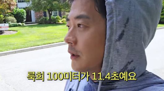 사진=손태영 유튜브