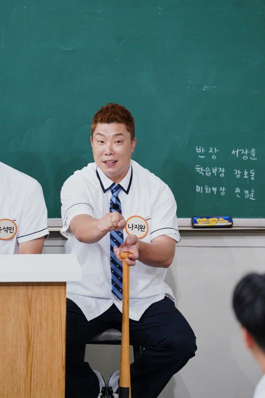 사진제공=JTBC '아는형님'