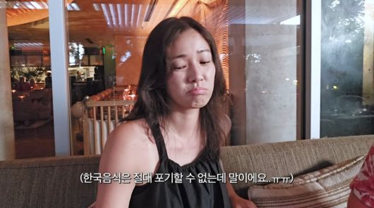 사진=손태영 유튜브