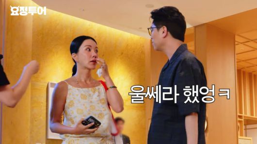 사진=유투브 '요정재형'