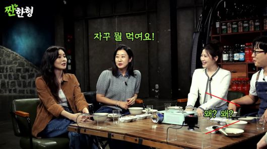 사진=유튜브 '짠한형 신동엽'