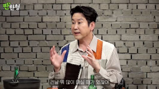 사진=유튜브 '짠한형 신동엽'