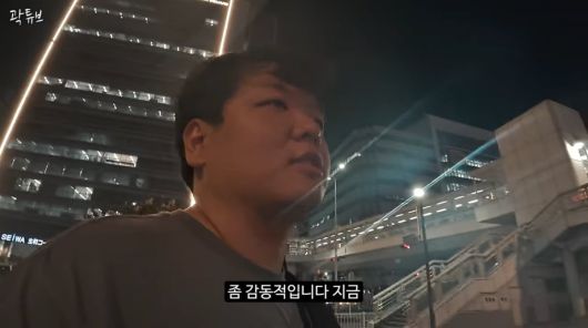 사진=곽튜브 유튜브