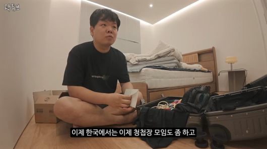 사진=곽튜브 유튜브