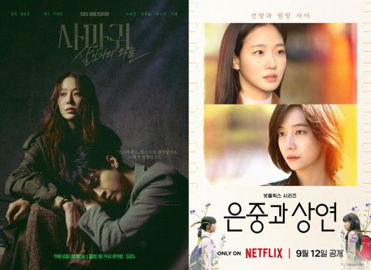 사진=카카오엔터테인먼트