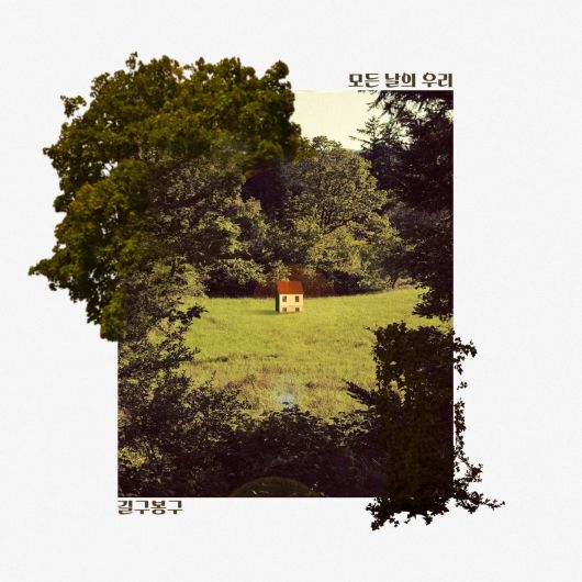 /사진 = 트라이어스