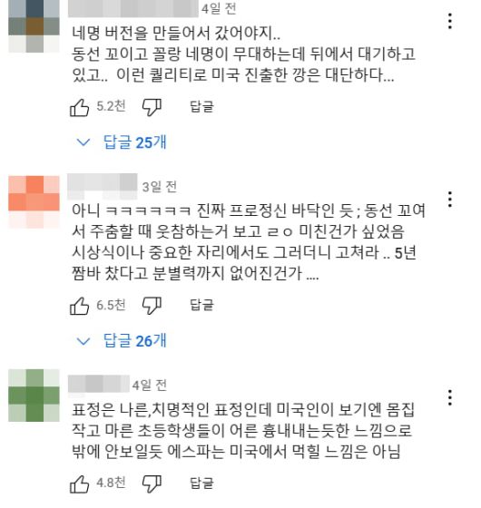 사진='클릭1분' 유튜브 채널