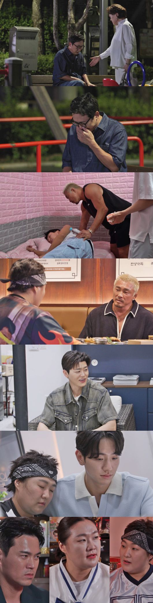 / 사진=SBS '한탕 프로젝트-마이 턴'