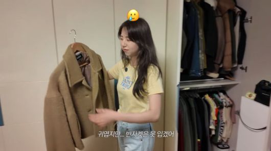 사진=안소희 유튜브