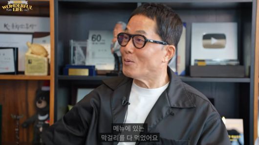 사진=유튜브 '송승환의 원더풀라이프'