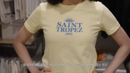 사진=안소희 유튜브