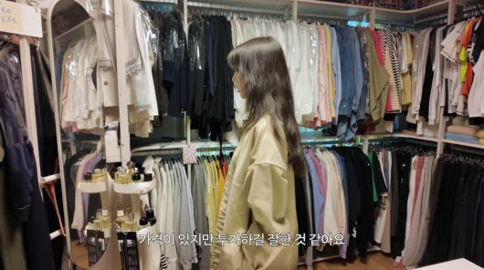 사진=안소희 유튜브