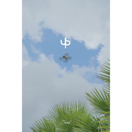 신얼/사진 = LIKE A WAVE