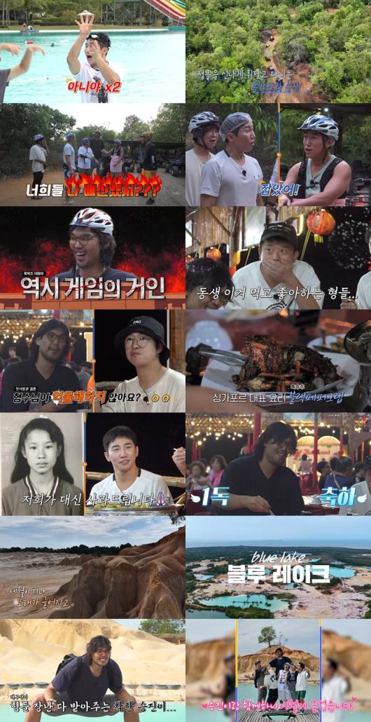 사진 제공=채널S, SK브로드밴드