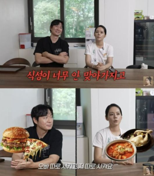 사진=한가인 유튜브 캡처