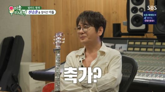 사진=SBS '미운 우리 새끼'